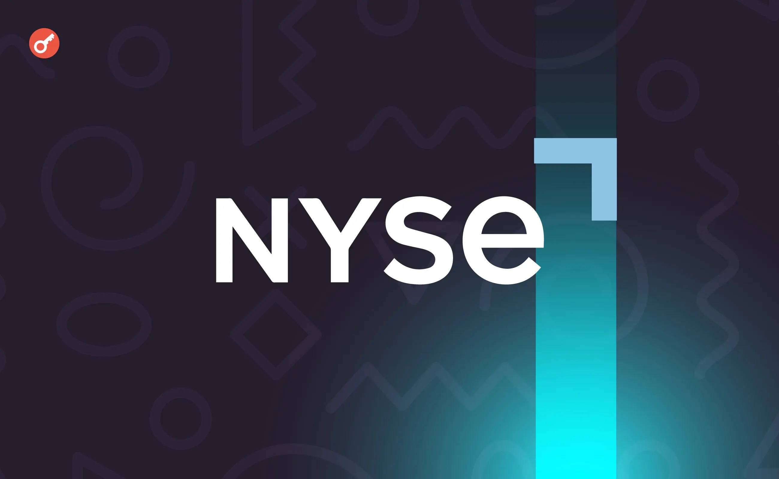 NYSE тестує Avalanche: як блокчейн змінить фондовий ринок США