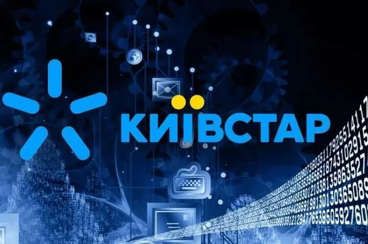 Київстар інвестує в ШІ та дата-центри: плани на 2026 рік і фінансові успіхи