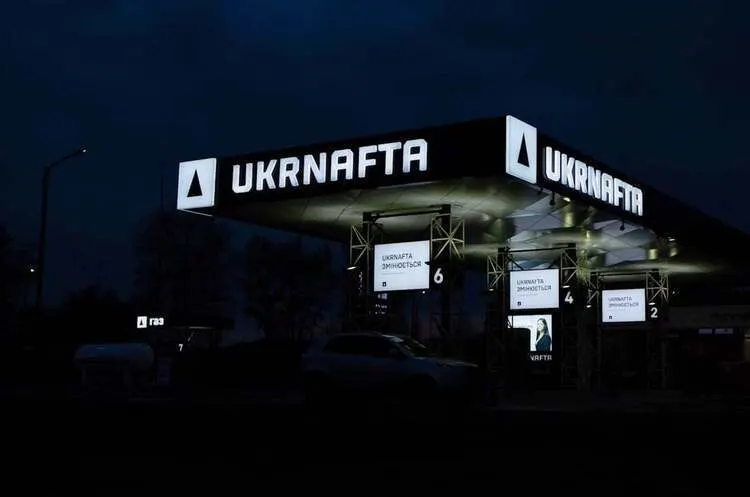 Deutsche Bank кредитує Укрнафту на 45,75 млн євро для електростанцій