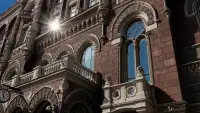 НБУ оштрафував Укргазбанк та 4 фінкомпанії за порушення фінмоніторингу