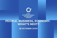 12-й Київський міжнародний економічний форум 2026 26 жовтня