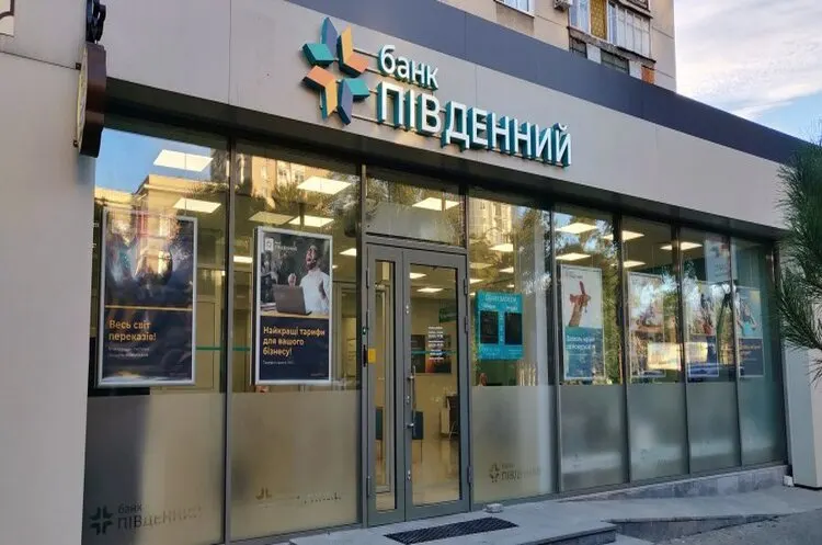 Банк Південний: Зростання кредитного портфеля бізнесу на 19% у 2026 році