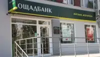 Ощадбанк: 50% нових проєктів — інвестиції, 27% портфеля — капіталовкладення