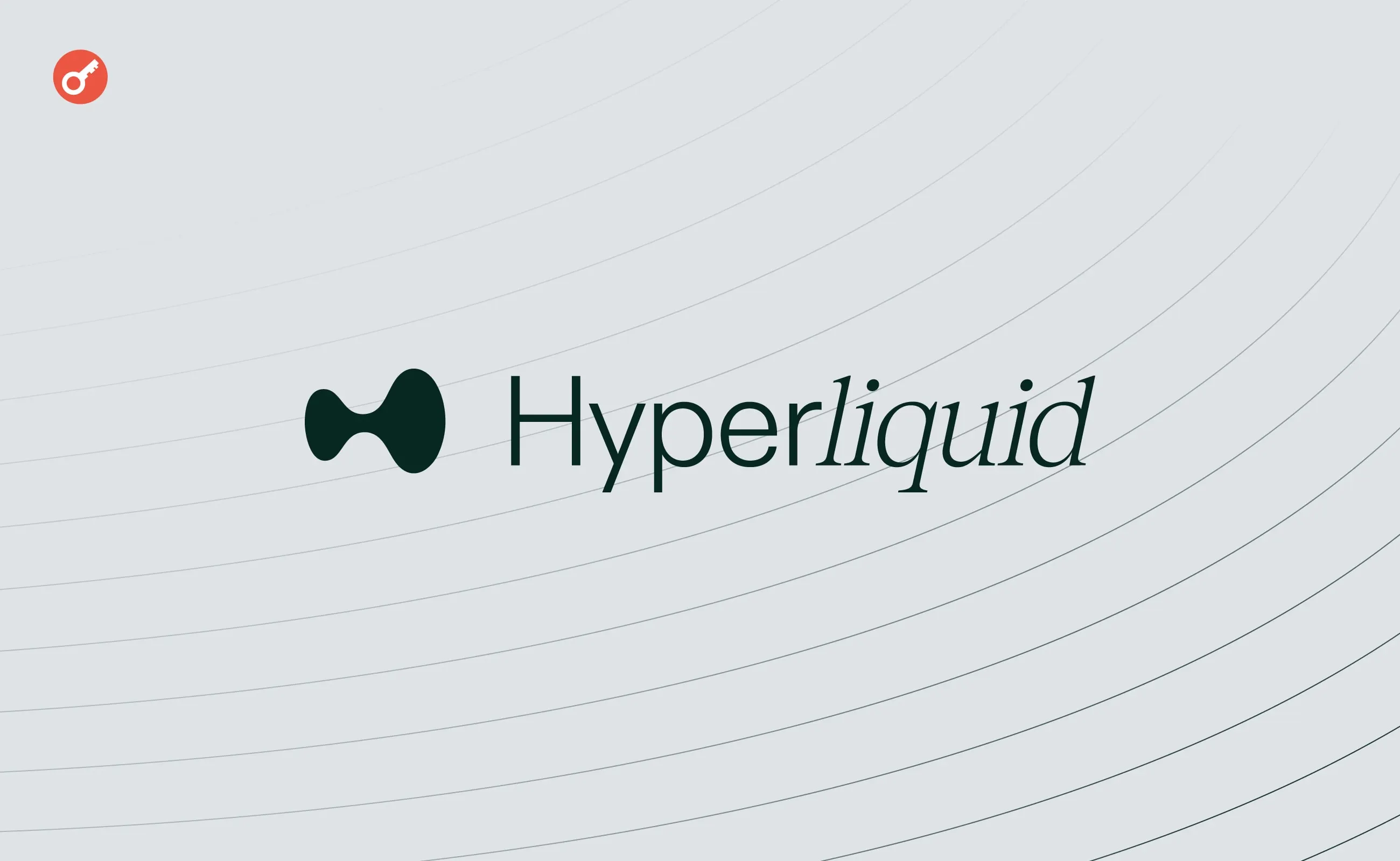Криптовалюта HYPE: Аналіз падіння ціни до $60 після продажу a16z