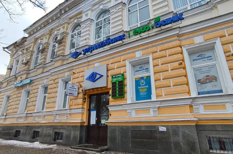 Прибуток Укргазбанку 2026: Аналіз фінансових результатів II кварталу