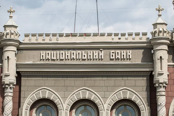 Офіційний курс НБУ: долар та євро зросли 17 серпня 2026