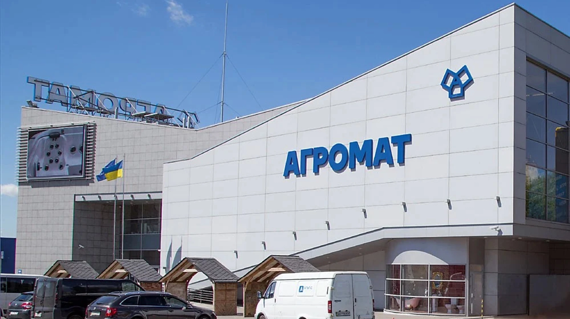 Агромат: Пошкодження флагманського магазину в Києві після атаки 2 липня