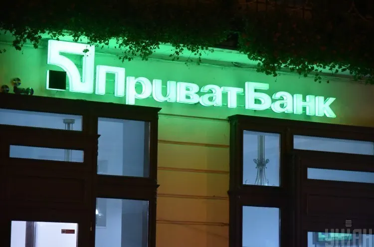 ПриватБанк виграв суд у росії на $327 млн за Крим