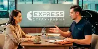 Експрес Страхування 2026: Зростання та Фінансова Стійкість