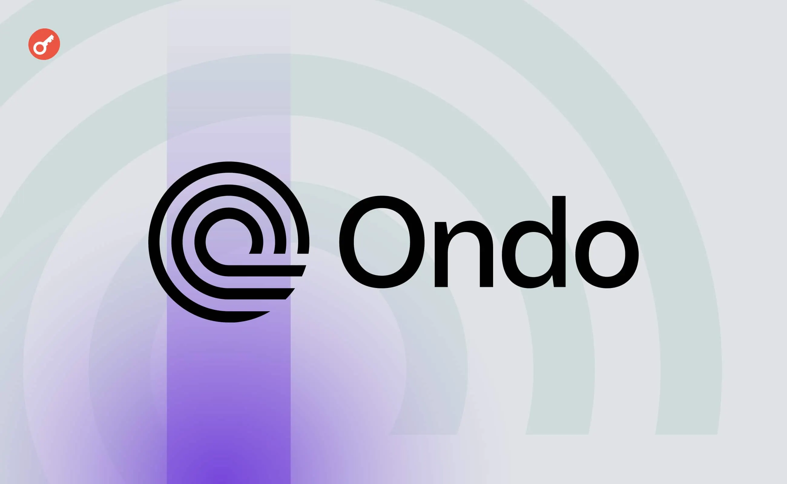 Ondo Finance: $500 млн угода в RWA та вплив на ринок DeFi