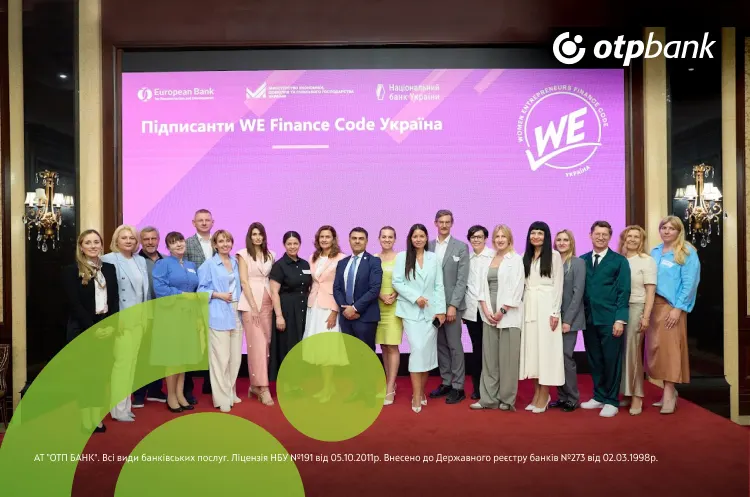 ОТП БАНК приєднався до WE Finance Code: підтримка жіночого бізнесу 2026