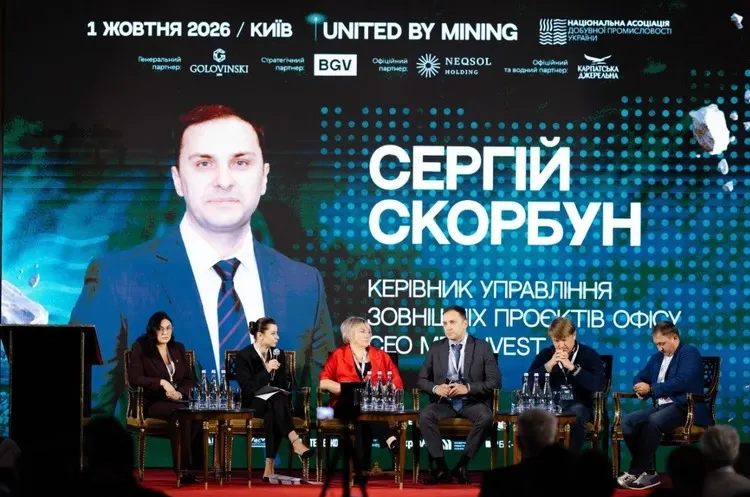 Великий бізнес потребує змін у державній підтримці промисловості України