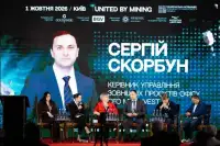 Великий бізнес потребує змін у державній підтримці промисловості України