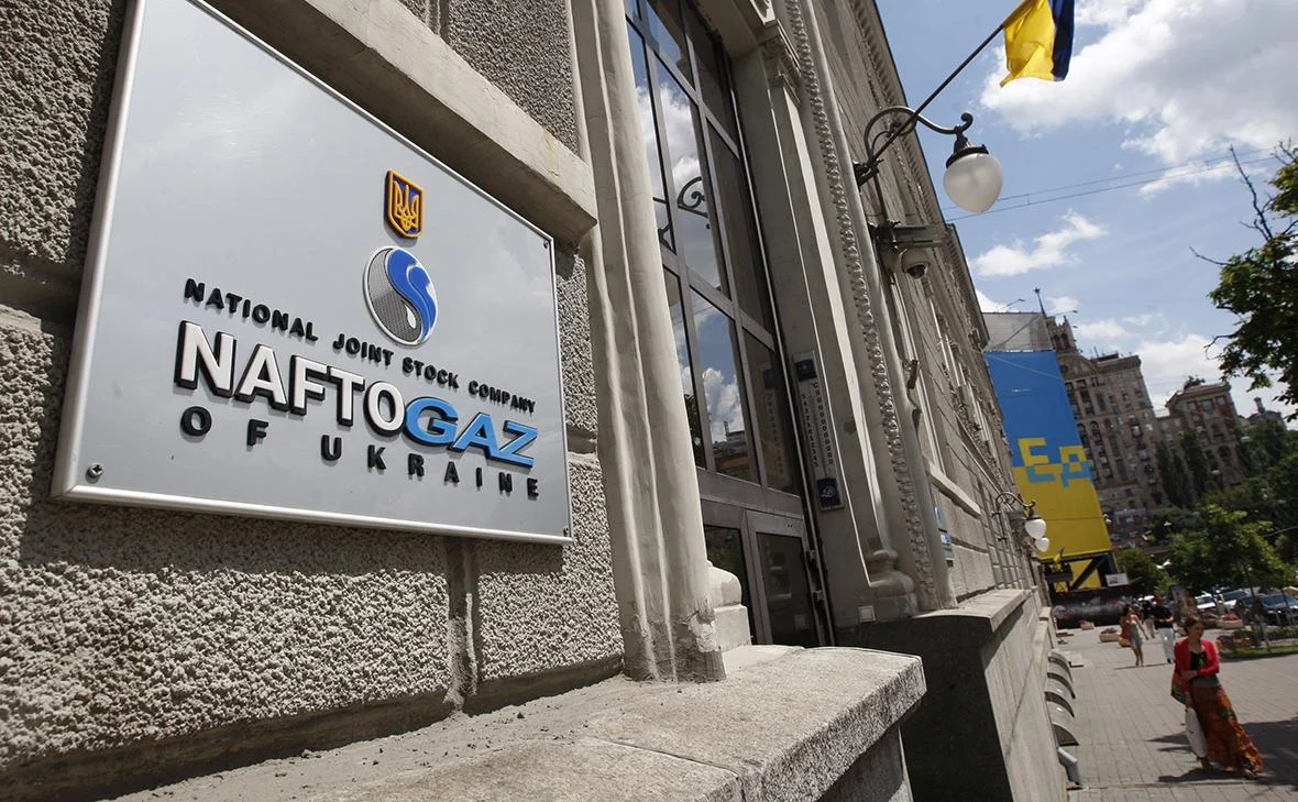 Реструктуризація єврооблігацій Нафтогазу на €1,2 млрд: нові строки до 2033