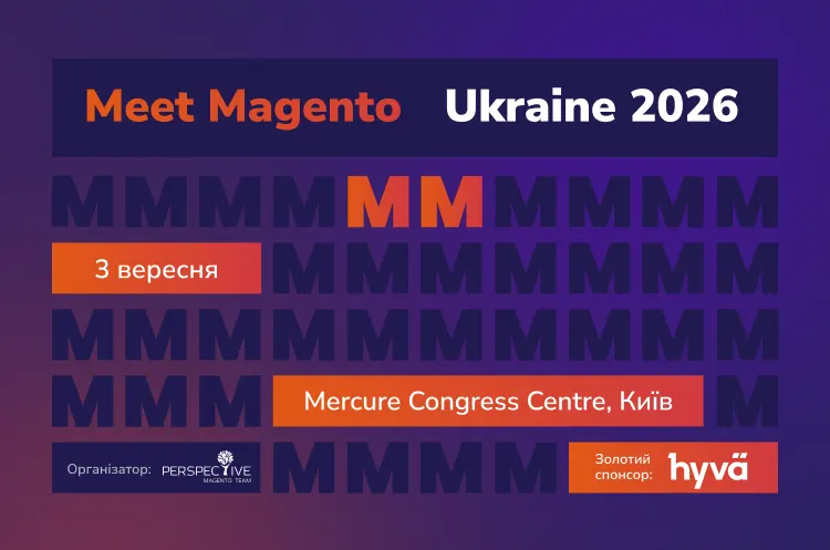 Meet Magento Ukraine 2026: Складність, AI та дані в eCommerce