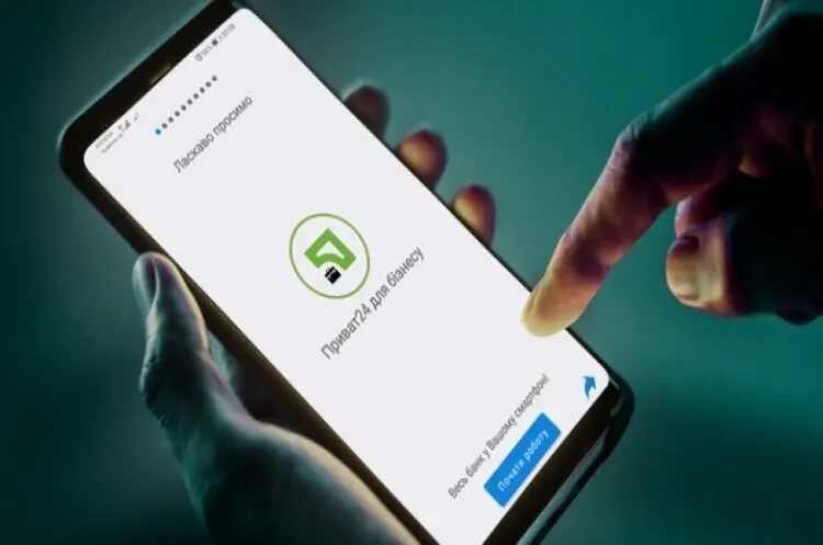 ПриватБанк запустив Open Banking у Приват24 для клієнтів