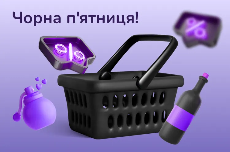Українці частіше в онлайн-магазинах, але купують рідше: дані eSputnik 2026