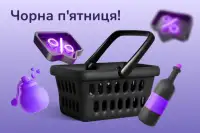 Українці частіше в онлайн-магазинах, але купують рідше: дані eSputnik 2026