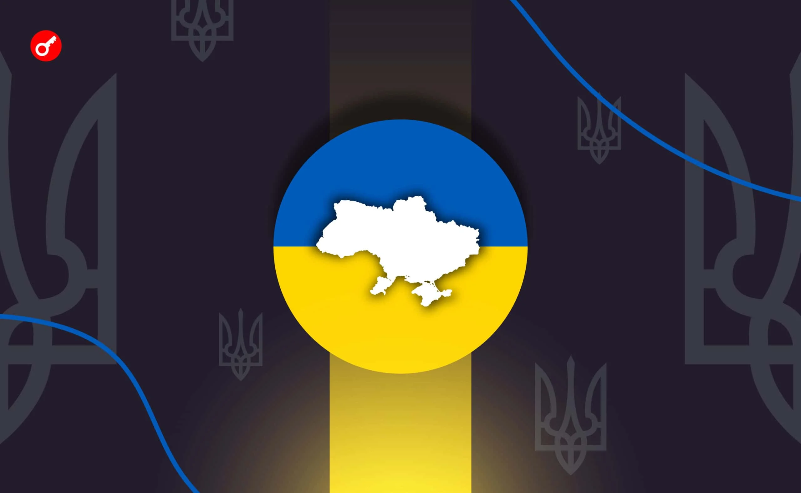 Строки фіналізації закону про крипто в Україні та позиція НКЦПФР