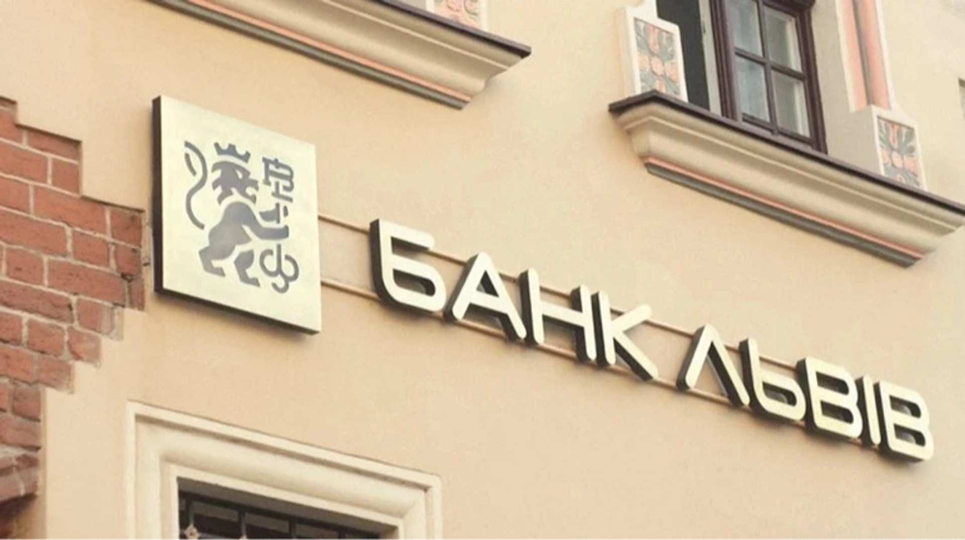 АМКУ дозволив Crédit Agricole купити Банк Львів: ключові деталі угоди