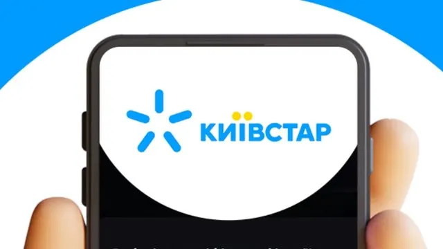 Київстар та Мінекономіки: Нова Угода для Розвитку МСБ в Україні 2026