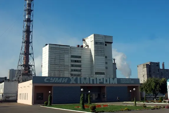 Приватизація Сумихімпром: 99,99% акцій за 1 млрд грн