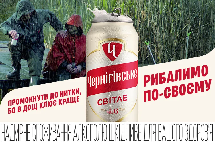 «Чернігівське»: Історія успіху бренду, еволюція та інновації