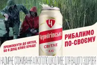 «Чернігівське»: Історія успіху бренду, еволюція та інновації