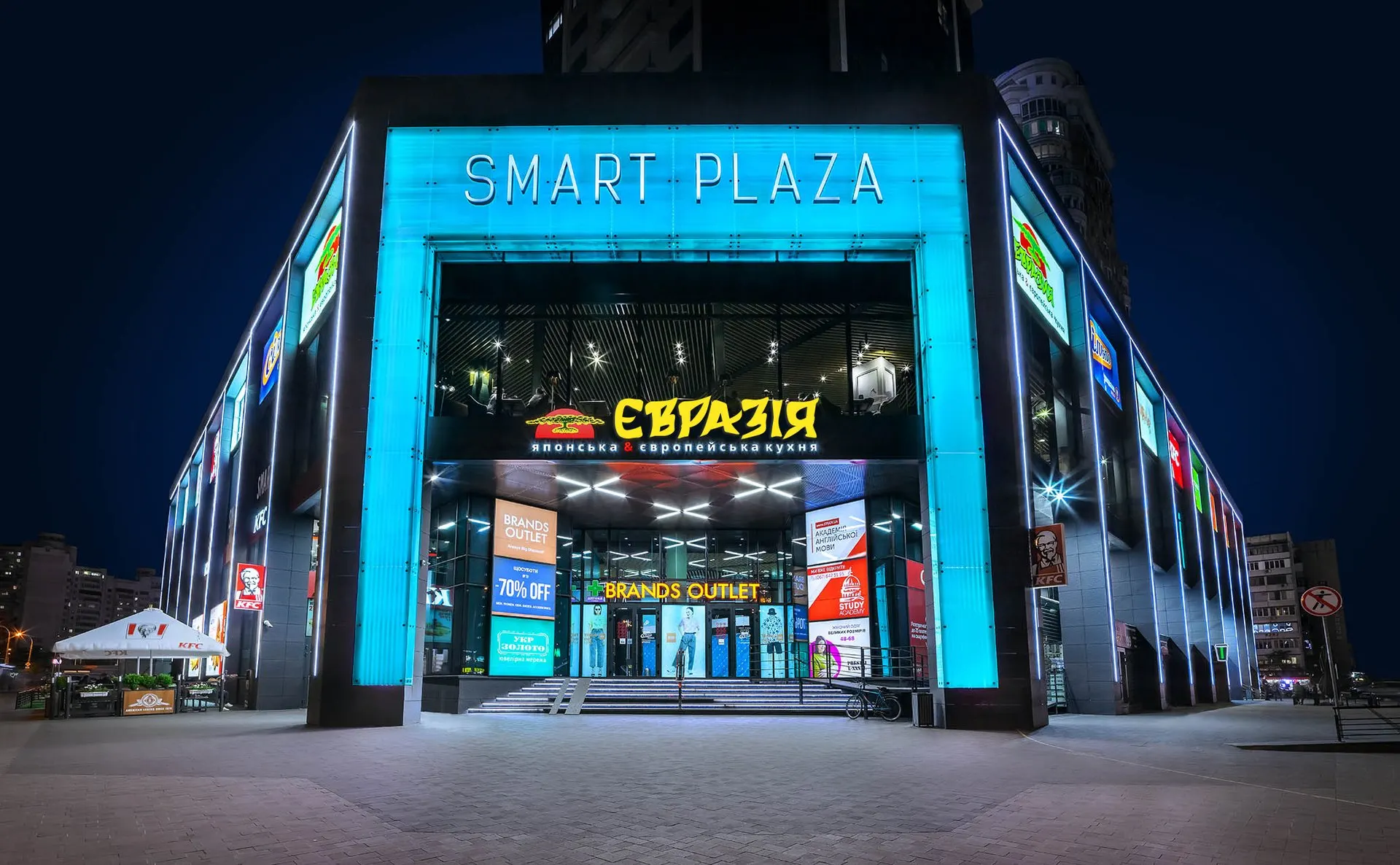 Продаж ТРЦ Smart Plaza Obolon: АМКУ розглядає угоду Dragon Capital