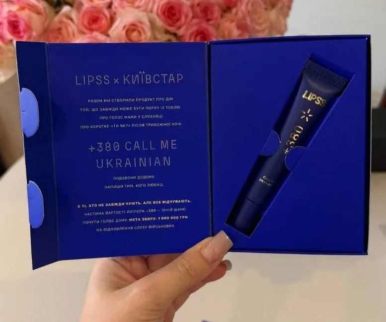 Київстар та Lipss: Ліппер «+380» з ароматом вареників з вишнями