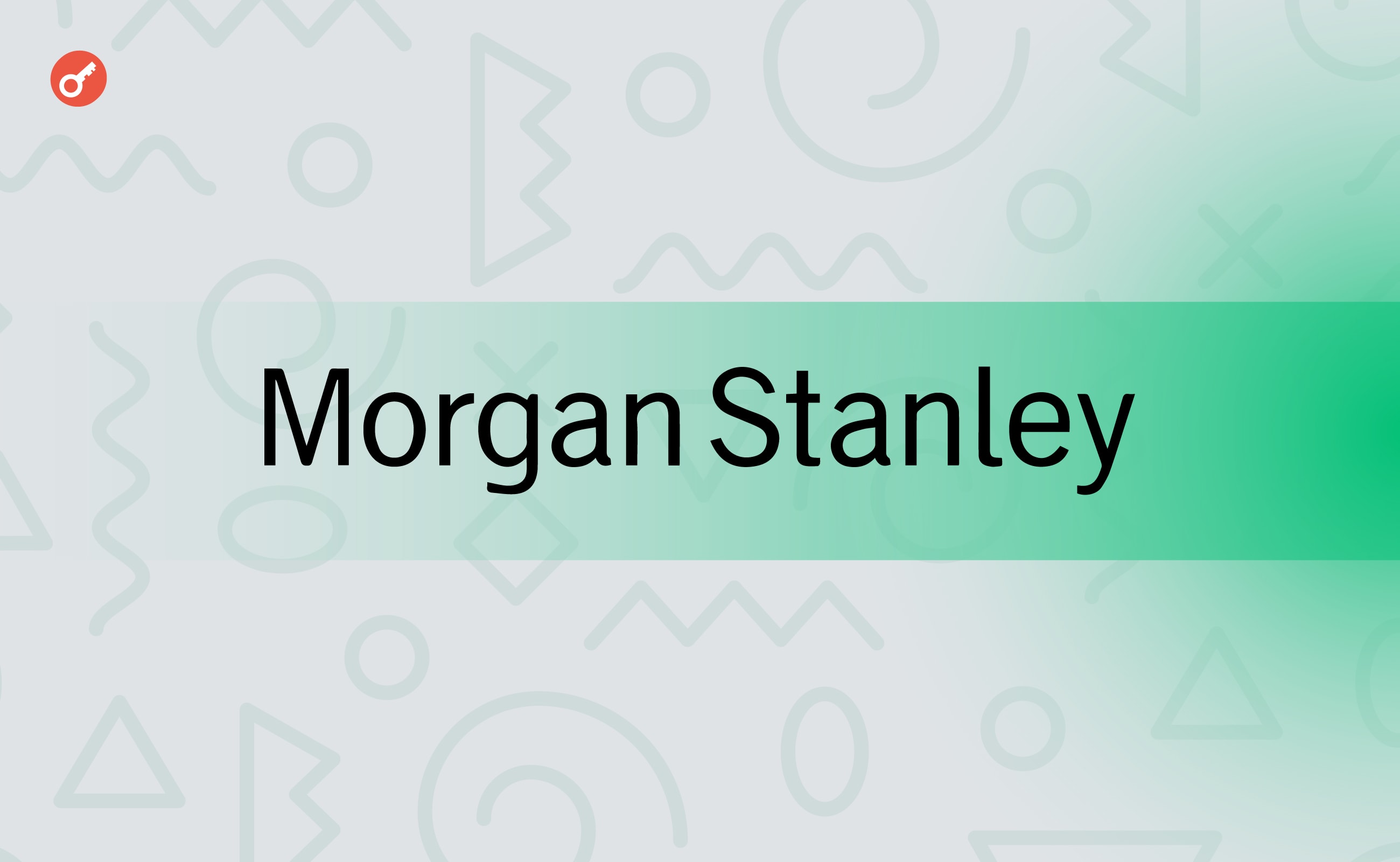 Morgan Stanley: ШІ-агенти керуватимуть активами на $1,2 трлн