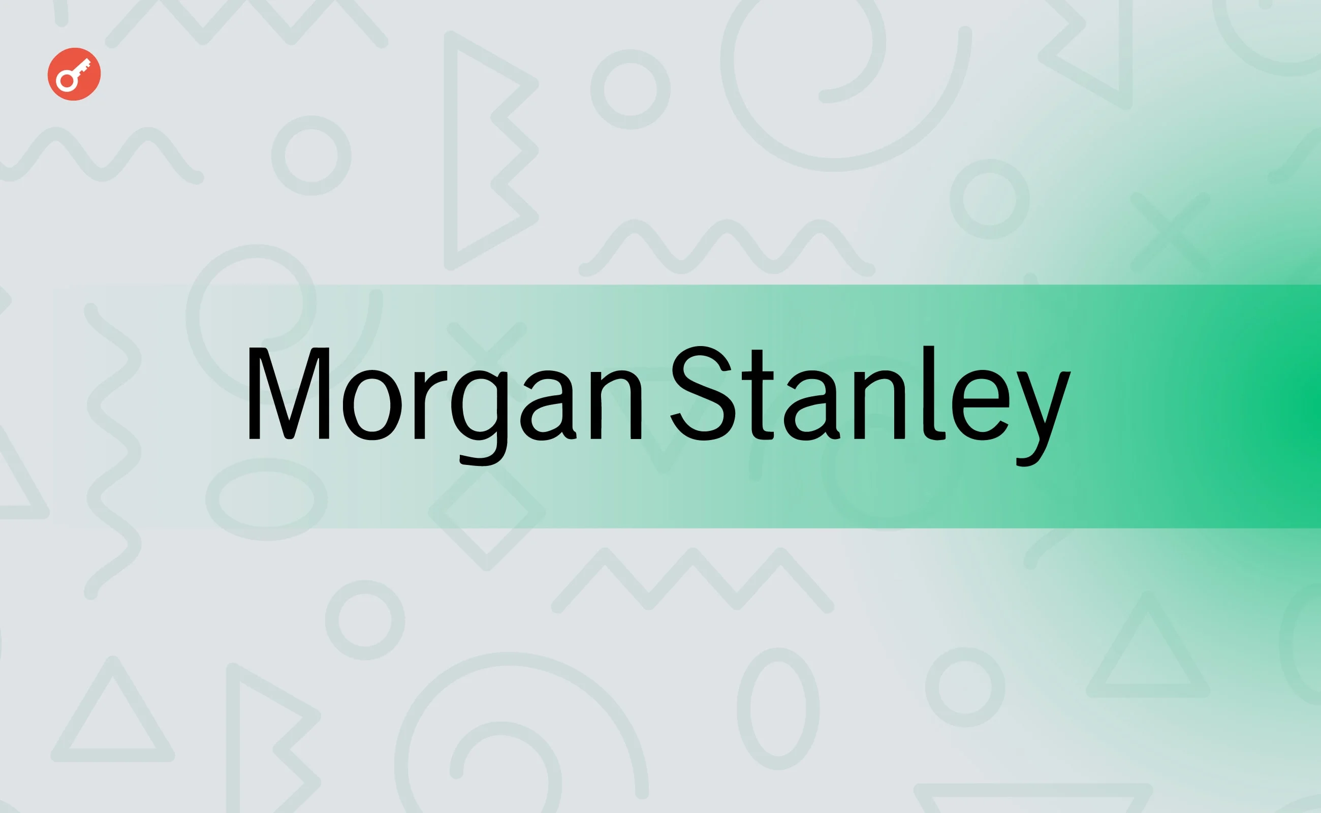 Morgan Stanley: ШІ-агенти керуватимуть активами на $1,2 трлн