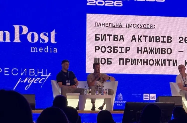Українська земля: ціни понад $4000/га, інвестиції зростають (2026)