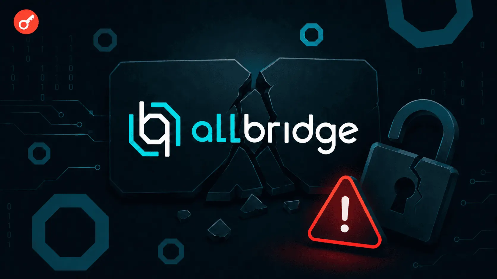 Злом Allbridge: Співзасновник Сергій Хухаркін про майбутнє проєкту
