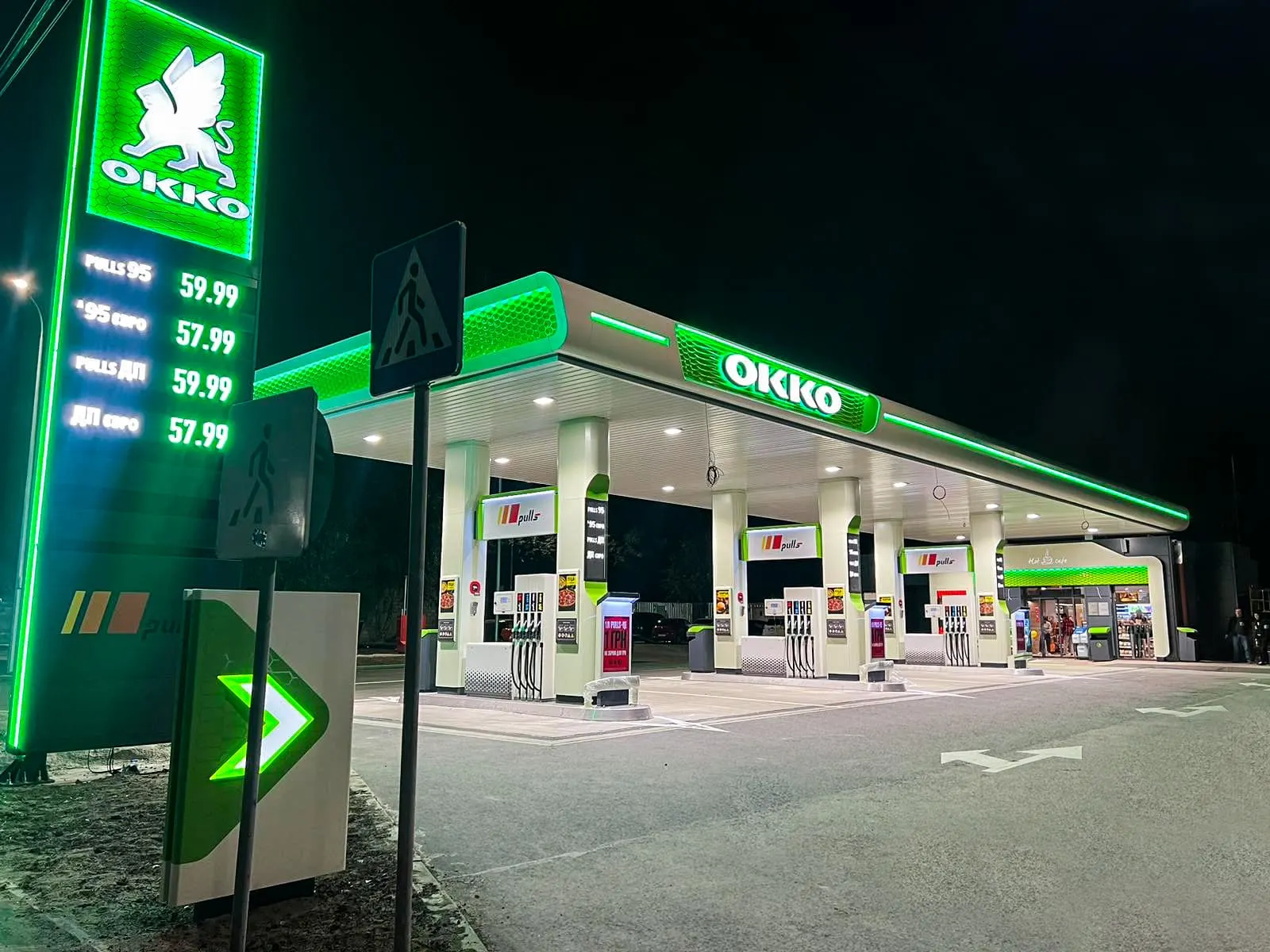 OKKO інвестує $120+ млн у модернізацію АЗК: розвиток непаливного бізнесу