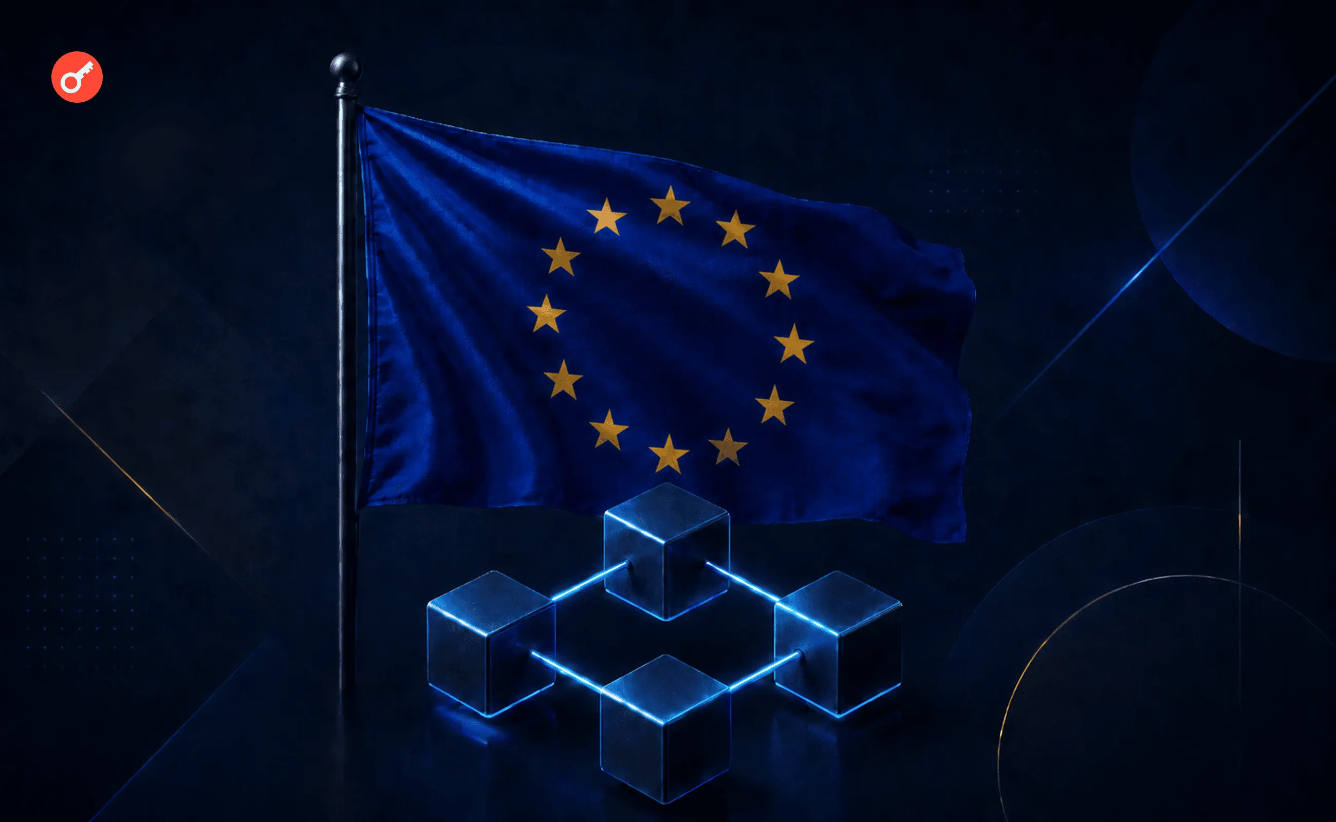 RL1: Десять європейських банків запустили блокчейн-ініціативу