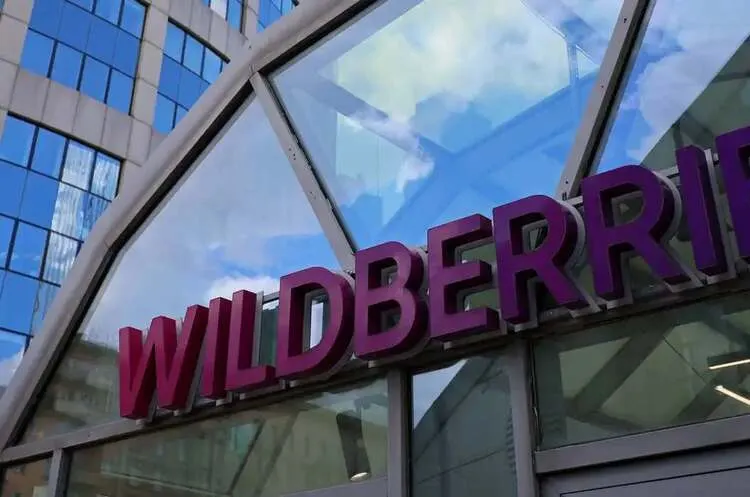 Wildberries: продажі військових товарів впали на 40% через атаки ЗСУ