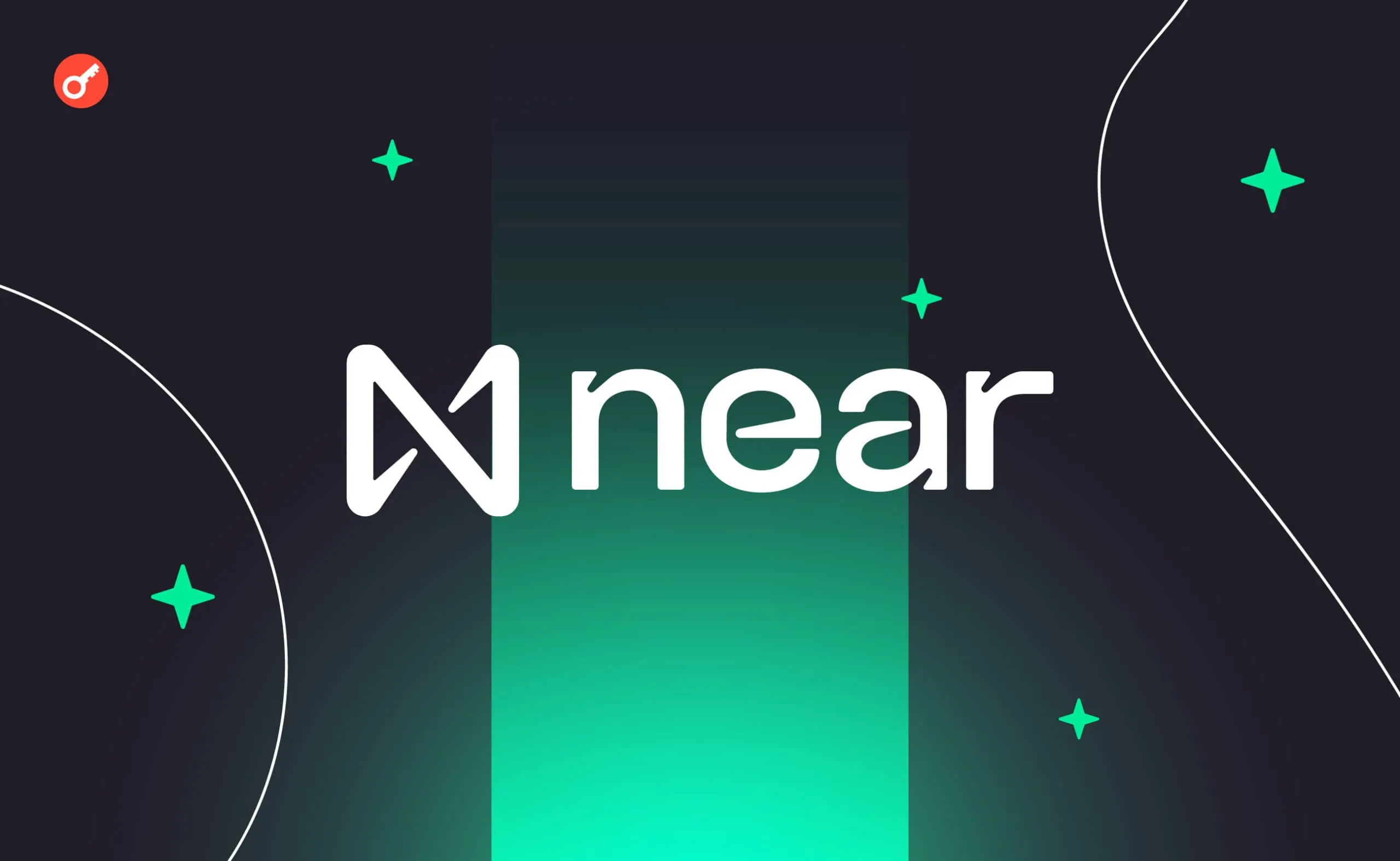 NEAR Protocol: Суверенний фонд для сталого розвитку екосистеми