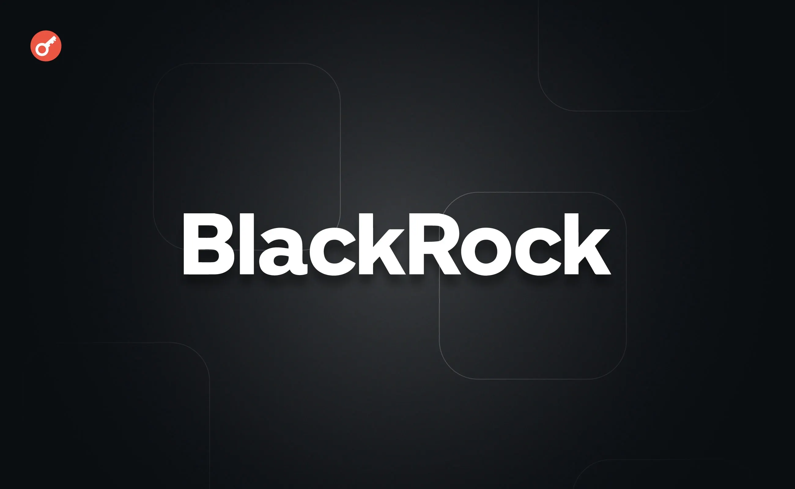 BlackRock та Ethena розширили партнерство для USDe в Aladdin