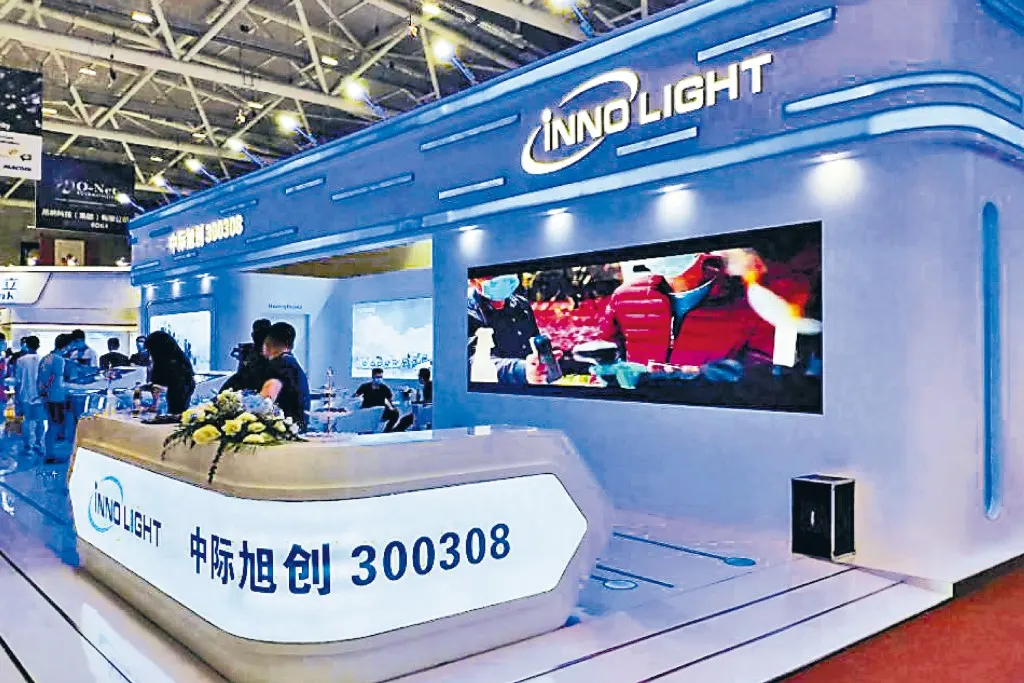 Zhongji Innolight залучив $6,81 млрд на IPO у Гонконзі 2026