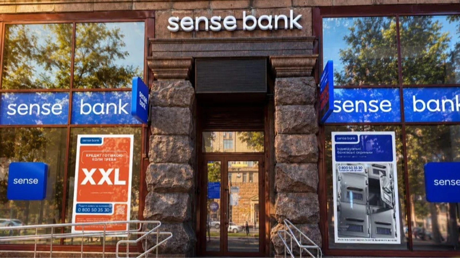 Продаж Sense Bank: Мінфін отримав завдання, кошти для Сил оборони 2023