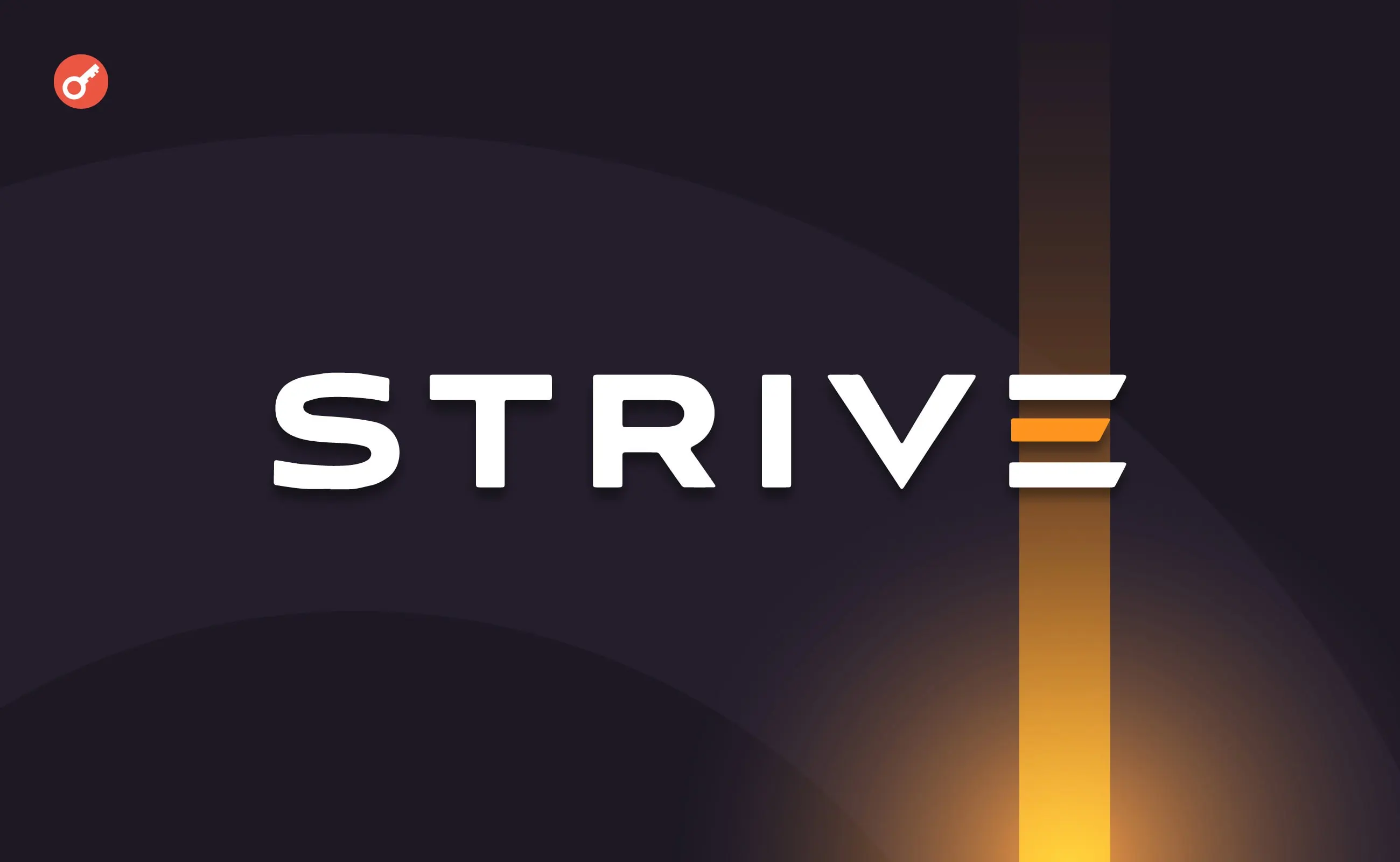 Strive планує розміщення привілейованих акцій SATS з дивідендами 15%