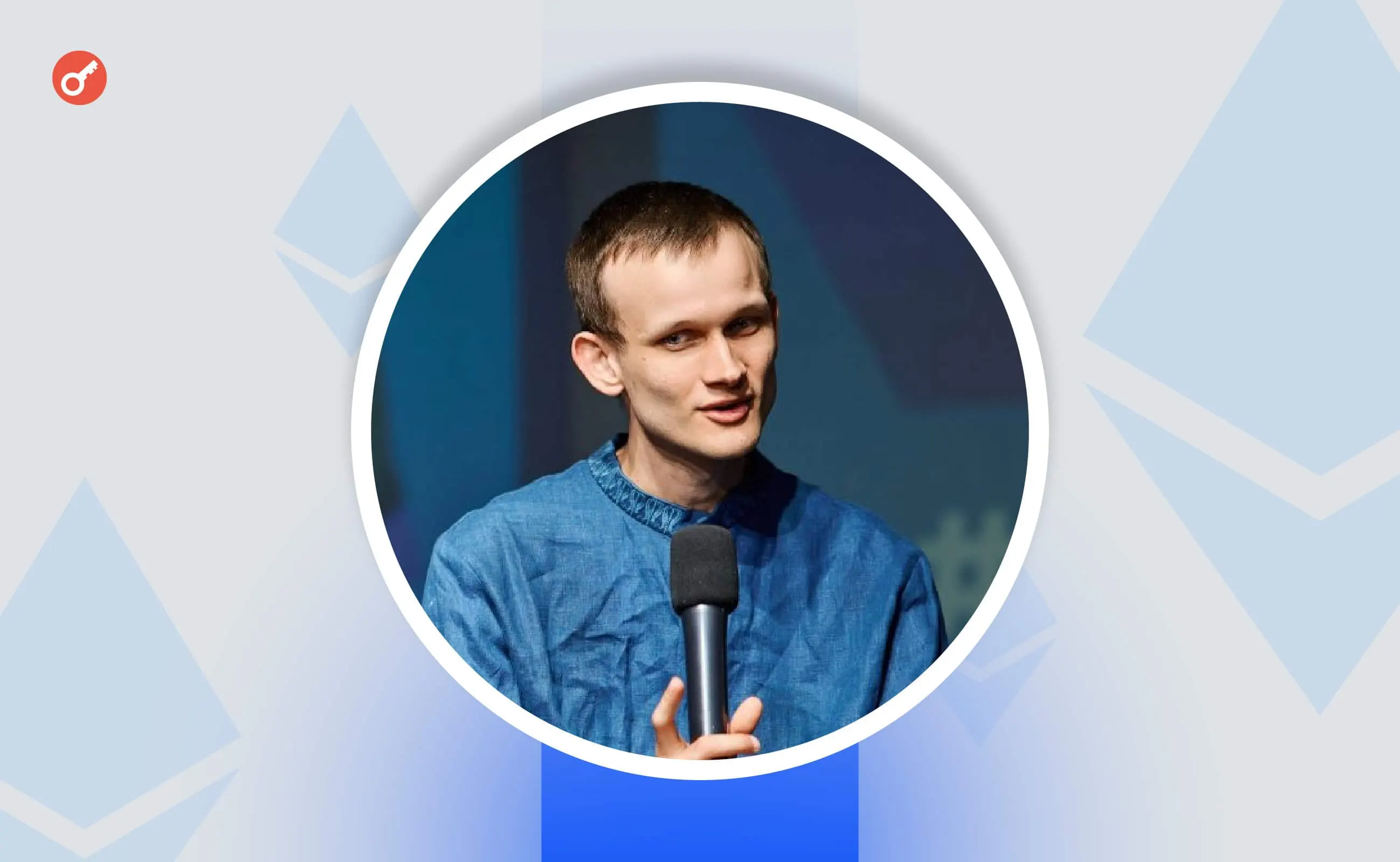 Віталік Бутерін представив оновлену дорожню карту Ethereum 2026
