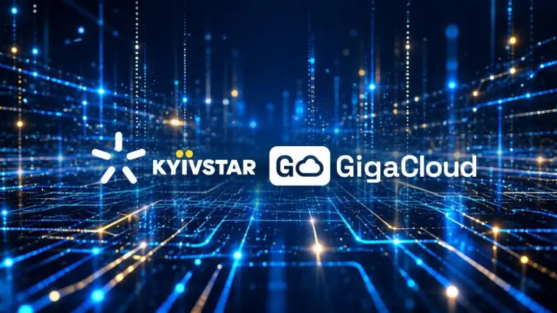 Київстар купує хмарного провайдера GigaCloud: угода до $50 млн