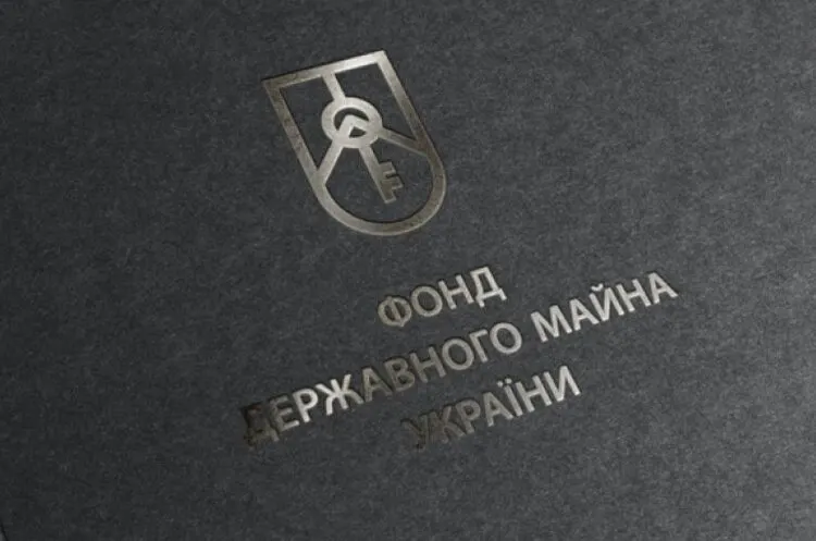 ФДМУ перерахував до бюджету 3,4 млрд грн за перше півріччя 2026