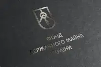 ФДМУ перерахував до бюджету 3,4 млрд грн за перше півріччя 2026