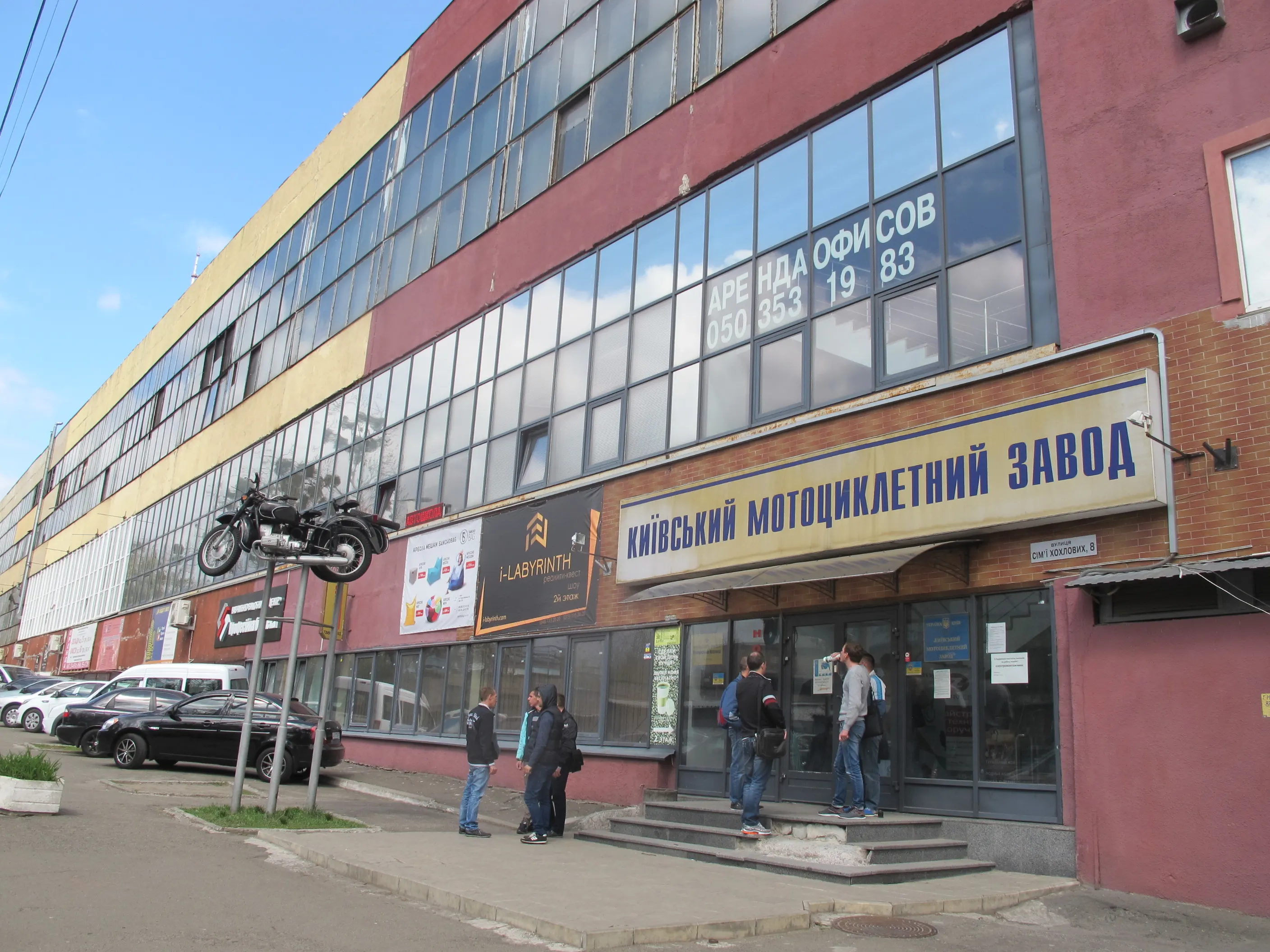 Адмінкорпус КМЗ у Києві продано за 114 млн: ціна зросла в 14 разів