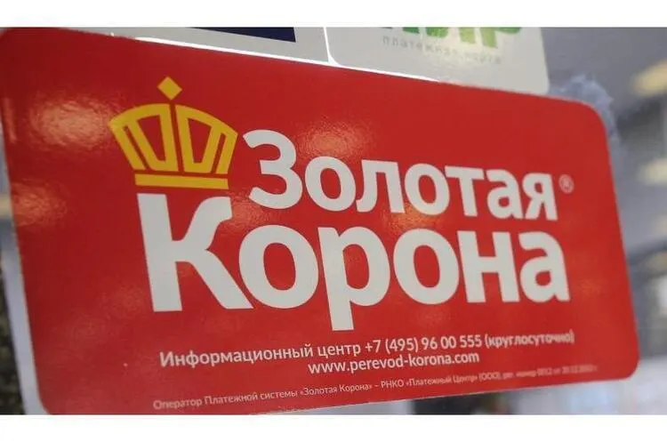 KoronaPay Europe: Вихід з ринку ЄС після санкцій 2026 року