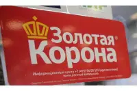KoronaPay Europe: Вихід з ринку ЄС після санкцій 2026 року