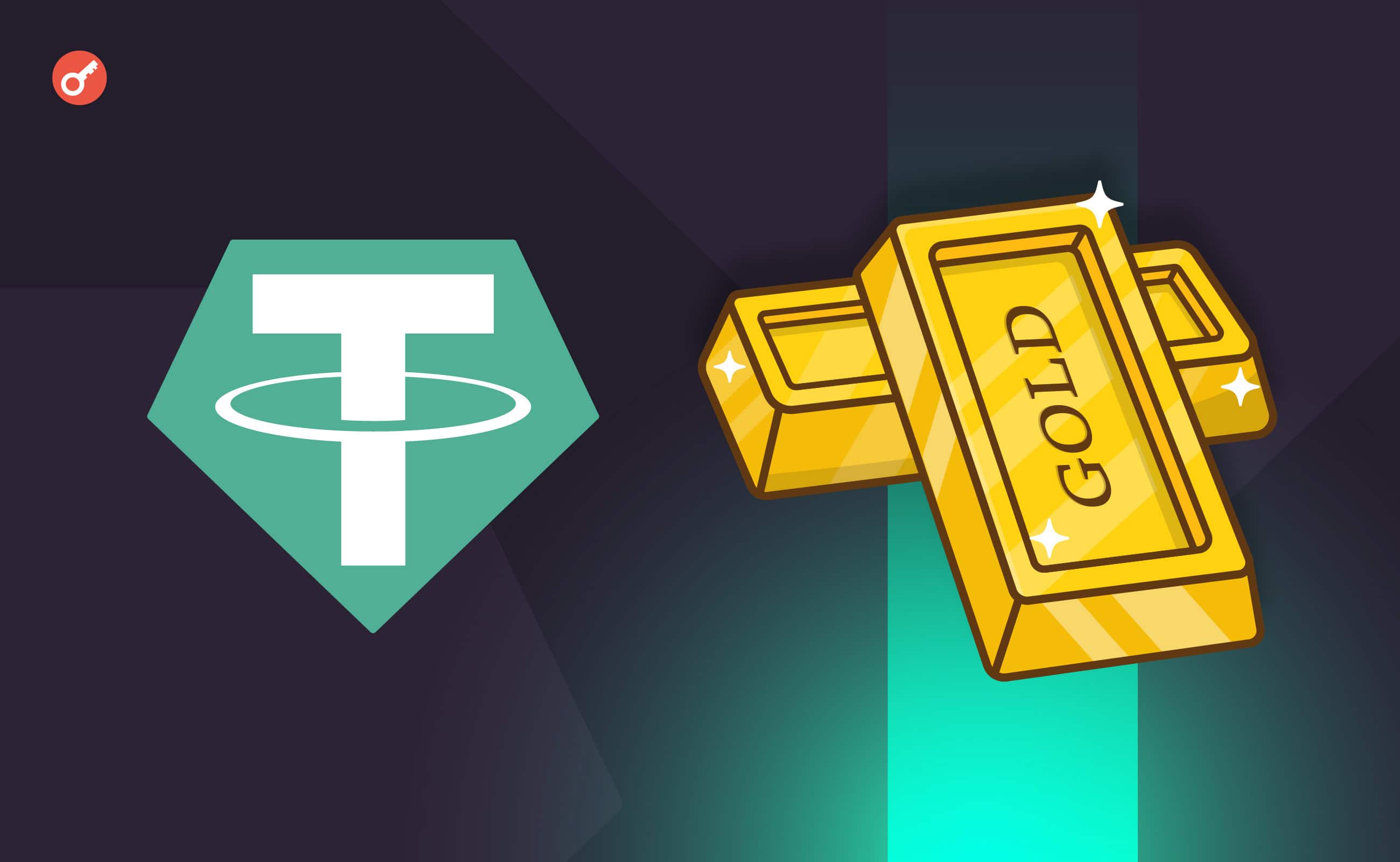 Tether запускає Visa-картку з кешбеком у XAUT: перше токенізоване золото для платежів